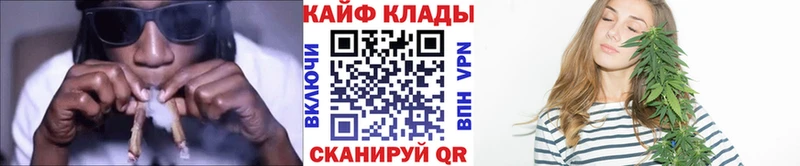 Где купить наркоту Перевоз ГАШ Марихуана Кокаин A-PVP МЕФ