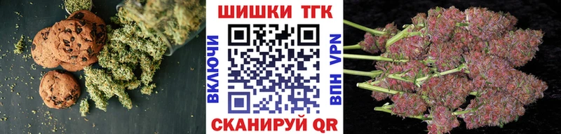 Canna-Cookies марихуана  Перевоз 