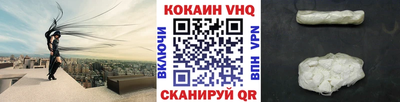 Кокаин Перу  Перевоз 