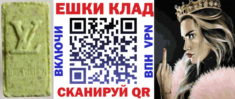 Ecstasy бентли  hydra зеркало  Перевоз  купить наркотики цена 