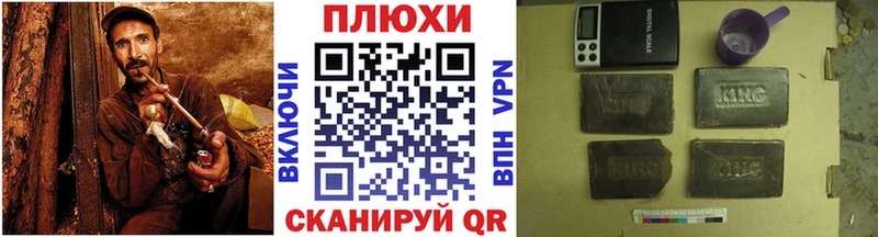 ГАШ Cannabis  Перевоз 