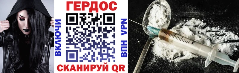 Героин Афган Перевоз