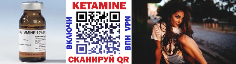 КЕТАМИН ketamine  где можно купить наркотик  kraken зеркало  нарко площадка формула  Перевоз 