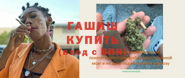амфетамин Горняк