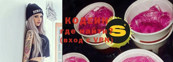 мяу мяу кристалл Алзамай
