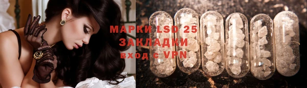 MESCALINE Алексеевка