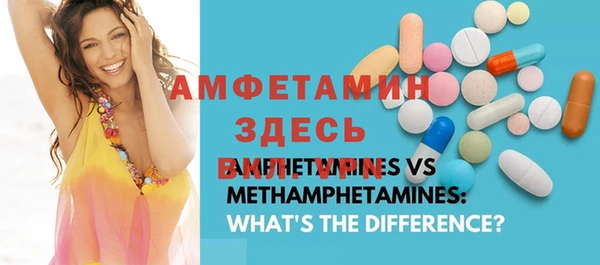 MESCALINE Алексеевка