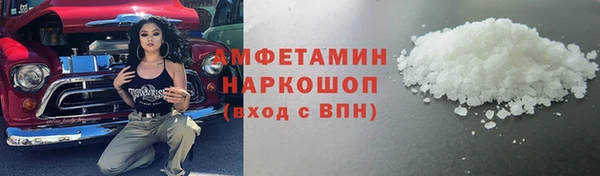 мяу мяу кристалл Алзамай