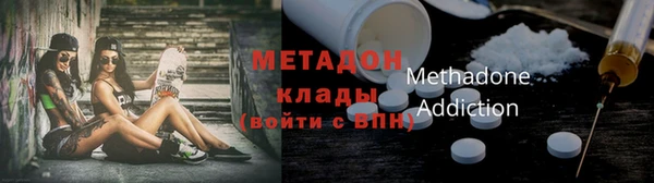 метадон Алексин