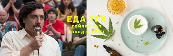 каннабис Горнозаводск