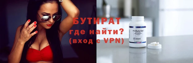метадон Алексин