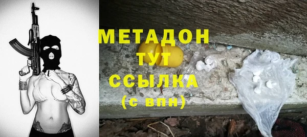 метадон Алексин