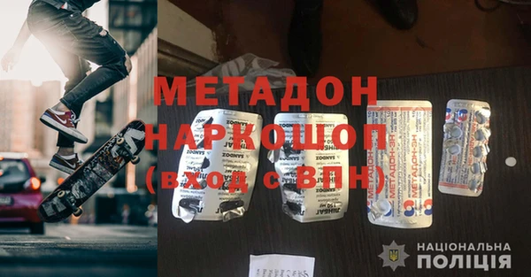 метадон Алексин