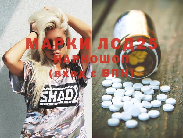 MESCALINE Алексеевка