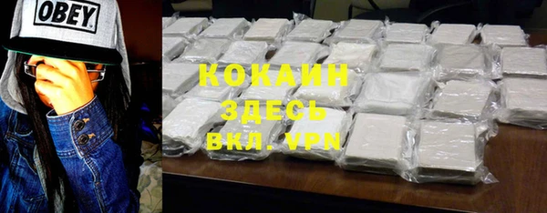 мяу мяу кристалл Алзамай