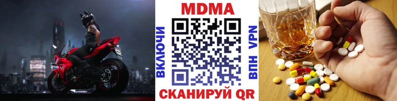 ссылка на мегу как войти  наркотики  Перевоз  МДМА VHQ 
