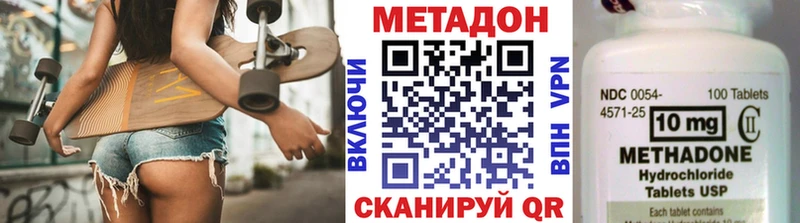гидра онион  Перевоз  МЕТАДОН VHQ 