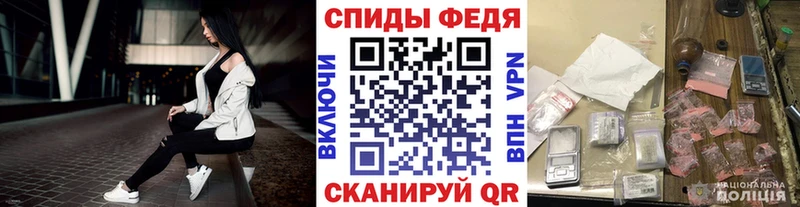 МЕТАМФЕТАМИН винт  где найти   Перевоз 
