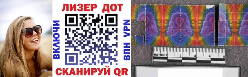 Марки N-bome 1500мкг  kraken   Перевоз 