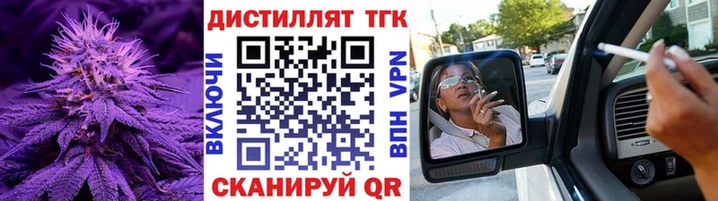 Дистиллят ТГК гашишное масло  Перевоз 